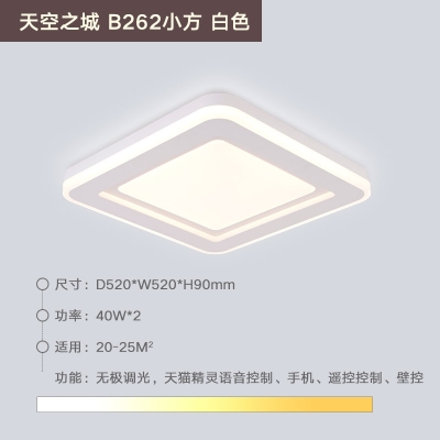 led吸頂燈的安裝需要注意什么？