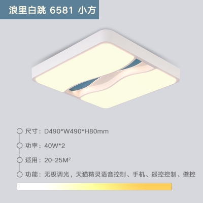 關(guān)于led吸頂燈外殼配件要求